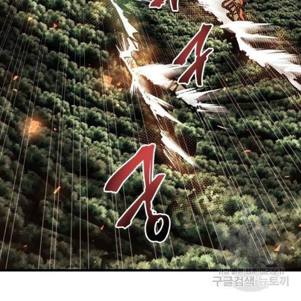 Chiền Thần Tự Sát Hồi Quy Chap 38 - Next Chap 39