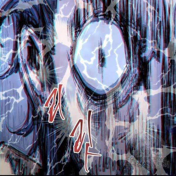 Chiền Thần Tự Sát Hồi Quy Chap 38 - Next Chap 39