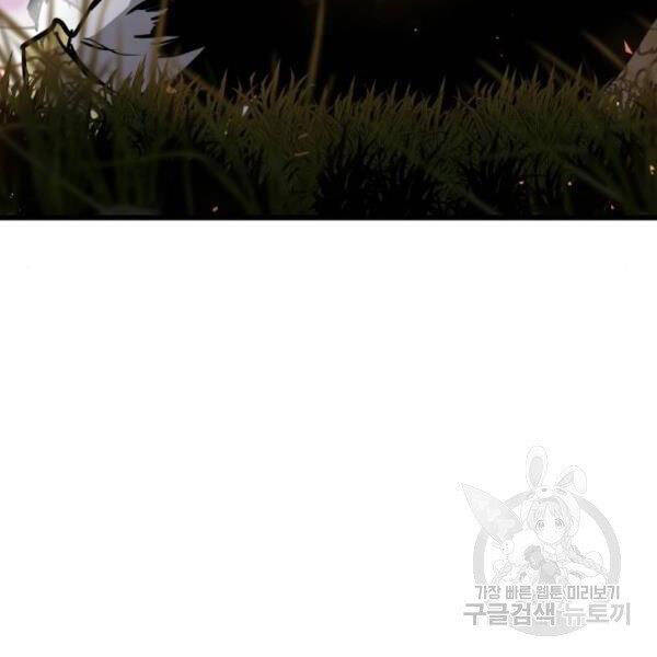 Chiền Thần Tự Sát Hồi Quy Chap 38 - Next Chap 39