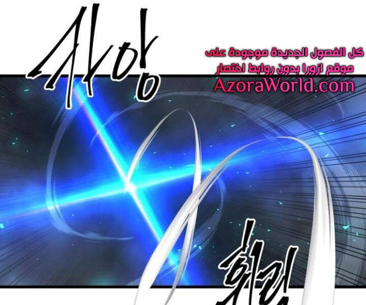 Chiền Thần Tự Sát Hồi Quy Chap 40 - Next Chap 41