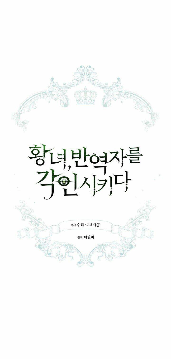 Công Chúa Khắc Dấu Lên Kẻ Phản Nghịch Chap 31 - Next Chap 32