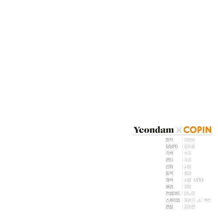 Công Chúa Khắc Dấu Lên Kẻ Phản Nghịch Chap 35 - Next Chap 36