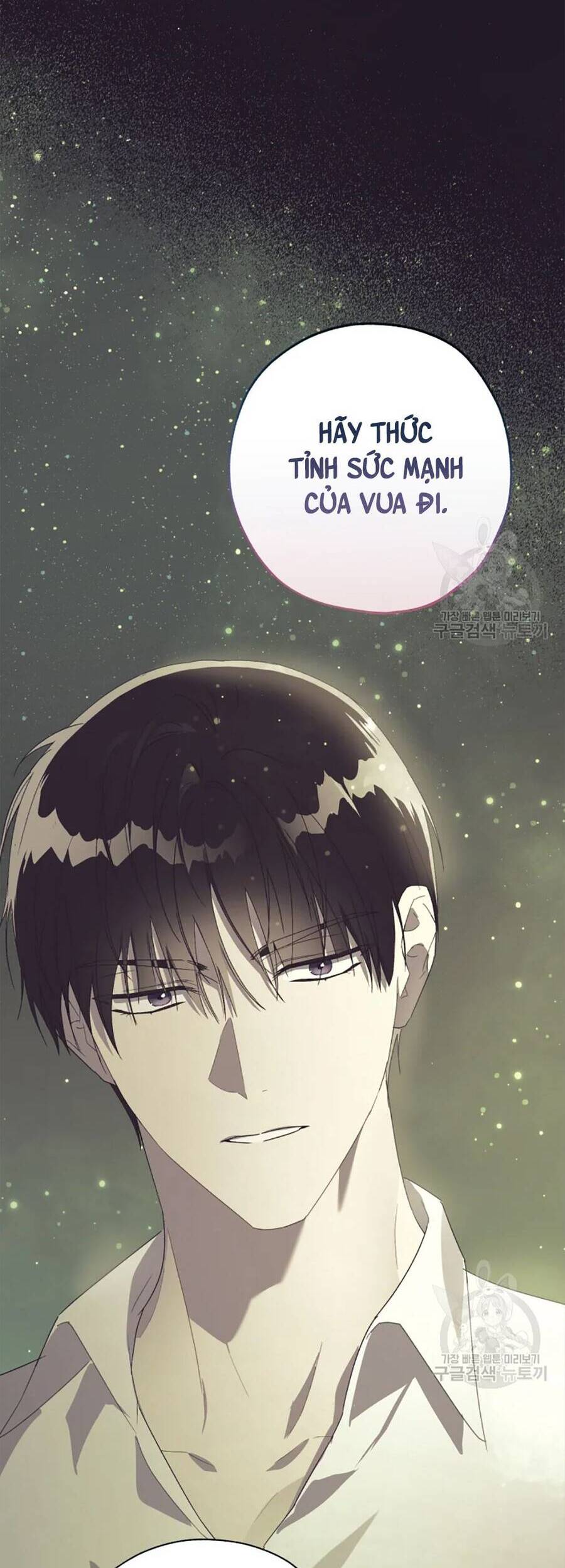 Công Chúa Khắc Dấu Lên Kẻ Phản Nghịch Chap 52 - Next Chap 53