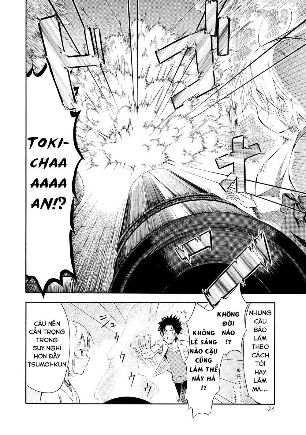 Jinja Yell! Chap 1 - Next Chap 2