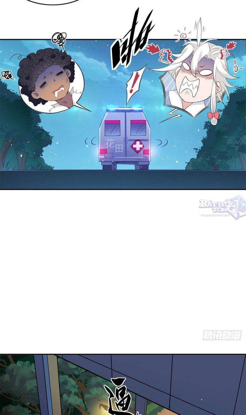 Cường Giả Đến Từ Trại Tâm Thần Chap 1 - Next Chap 2