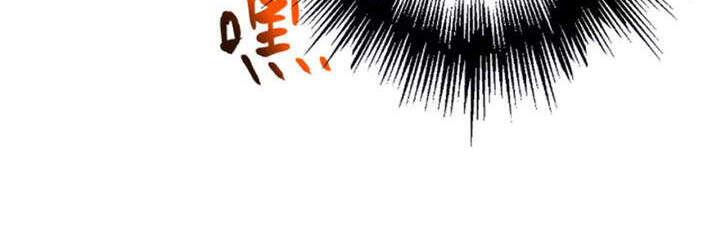 Thời Kỳ Tận Thế Chap 28 - Next Chap 29