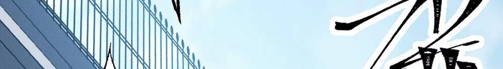 Thời Kỳ Tận Thế Chap 1 - Next Chap 2