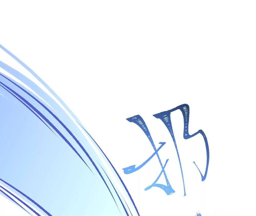 Thời Kỳ Tận Thế Chap 1 - Next Chap 2