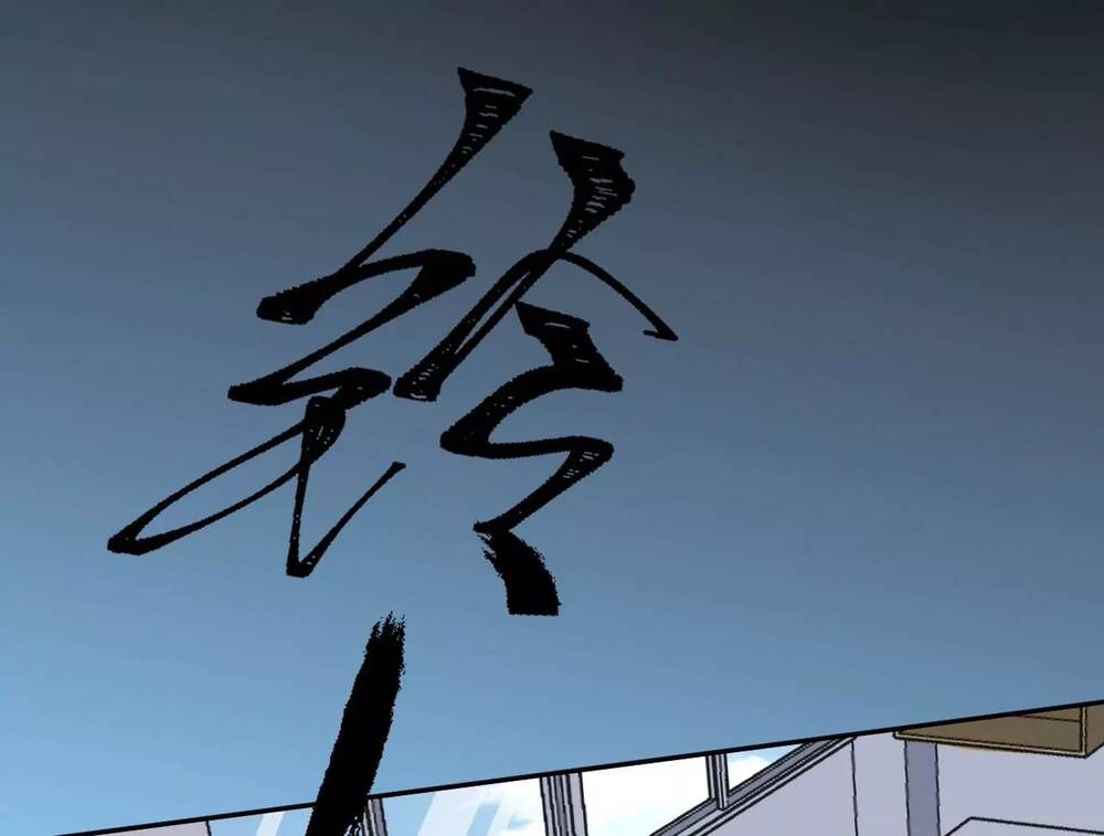 Thời Kỳ Tận Thế Chap 1 - Next Chap 2