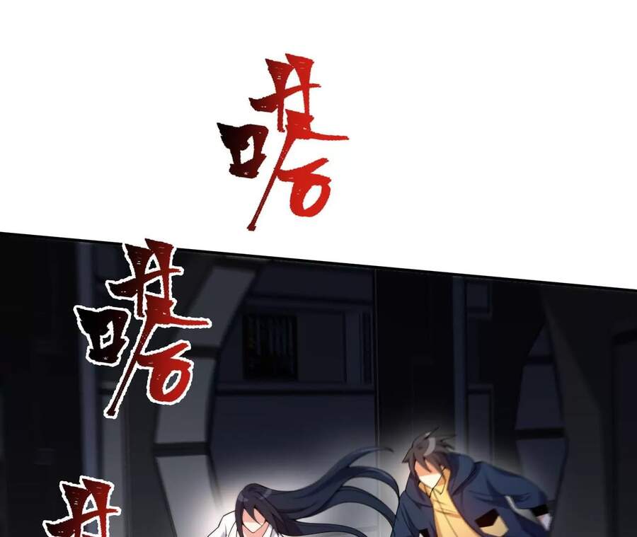 Thời Kỳ Tận Thế Chap 23 - Next Chap 24