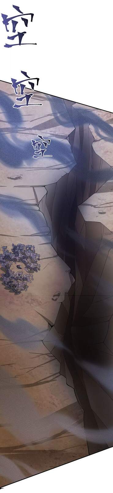 Thời Kỳ Tận Thế Chap 33 - Next Chap 34