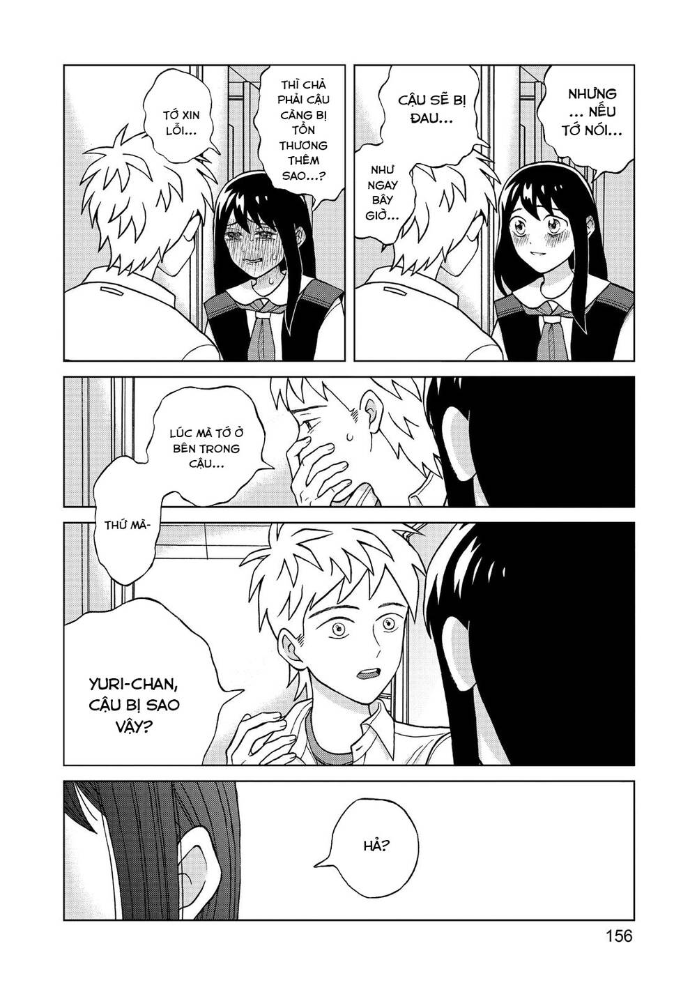 Aono-Kun Ni Sawaritai Kara Shinitai Chap 4 - Next Chap 5