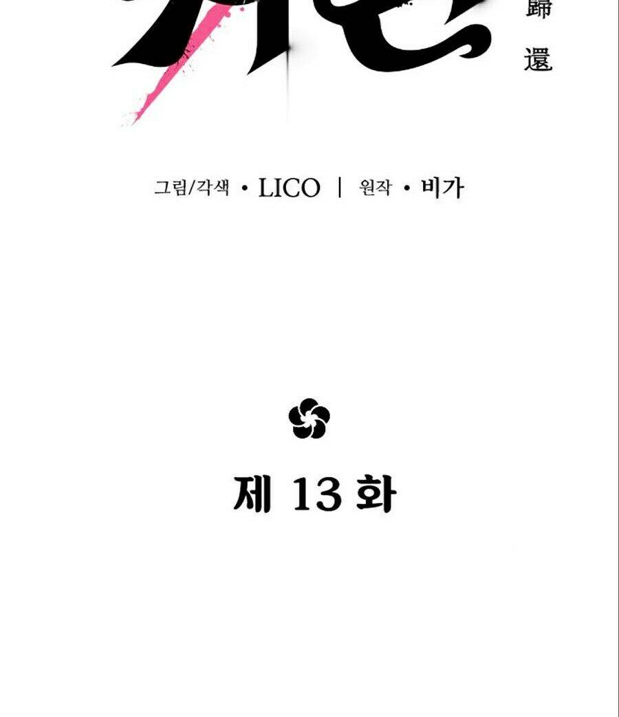 Hoa Sơn Tái Xuất | Hoa Sơn Tái Khởi Chap 13 - Next Chap 14