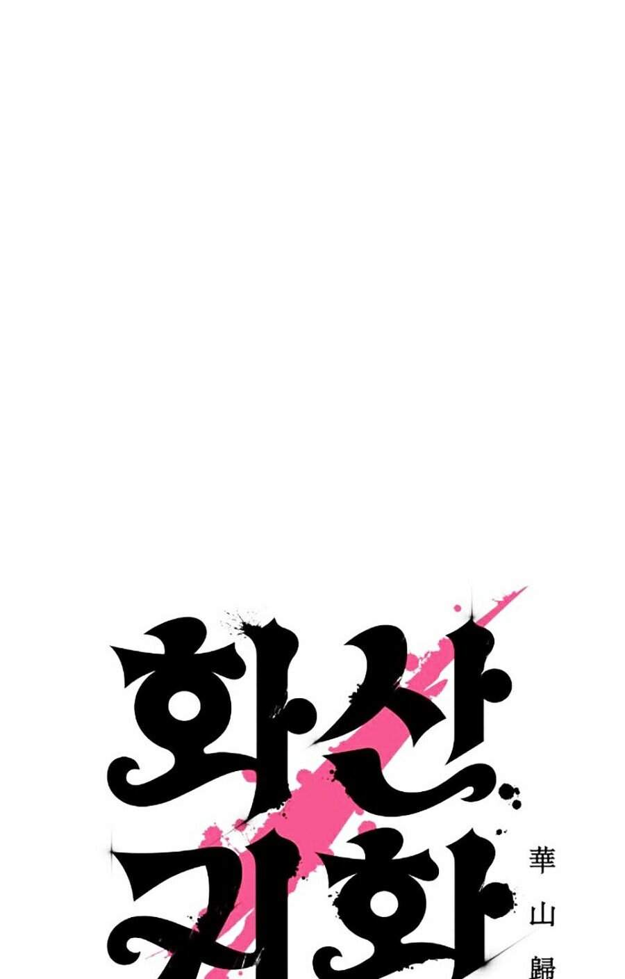 Hoa Sơn Tái Xuất | Hoa Sơn Tái Khởi Chap 31 - Next Chap 32