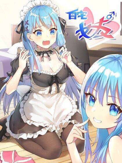 Tôi Là Bạn Gái Của Tôi?! Chap 2 - Next Chap 3