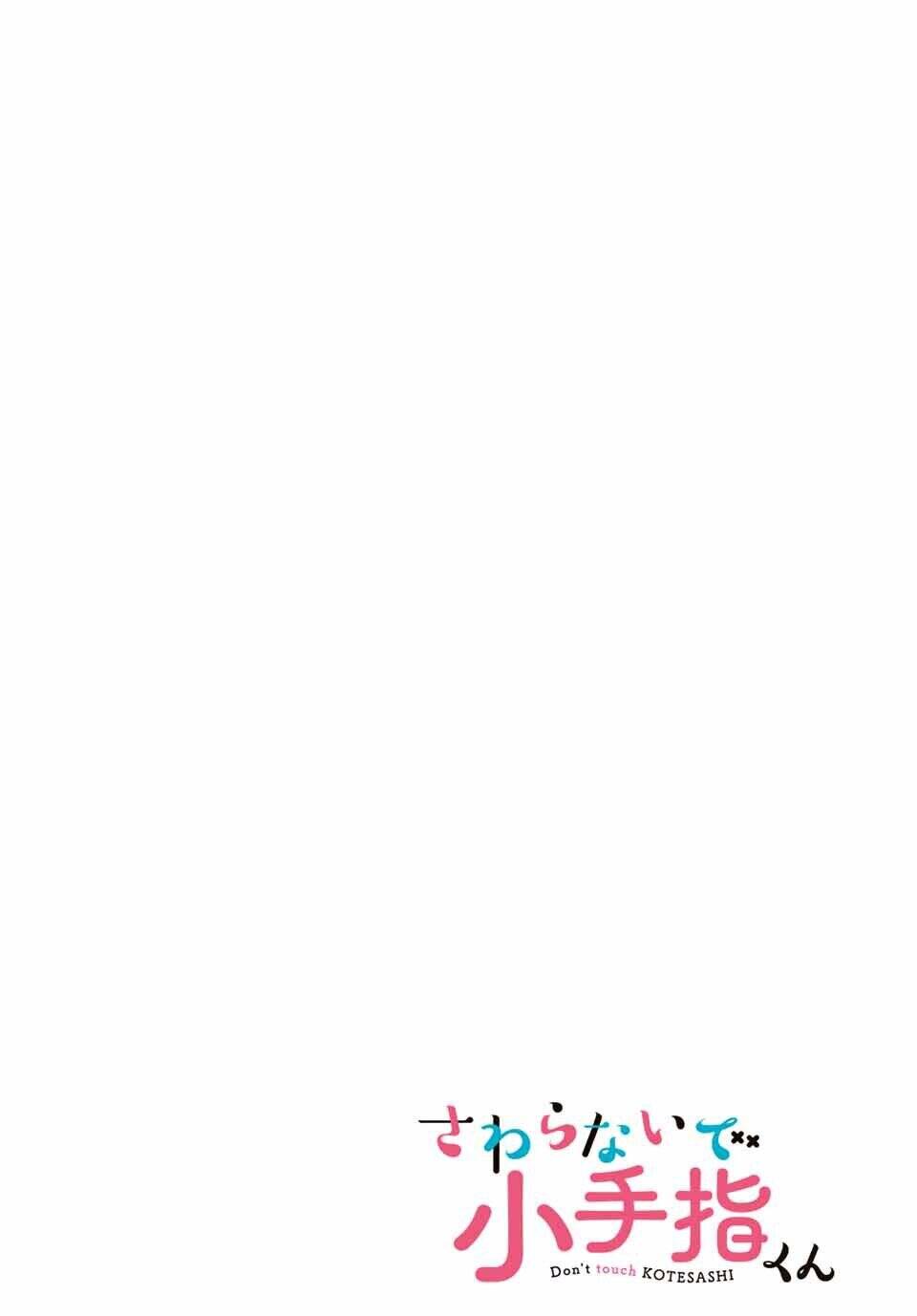 Sawaranaide Kotesashi-Kun Chap 1 - Next Chap 2