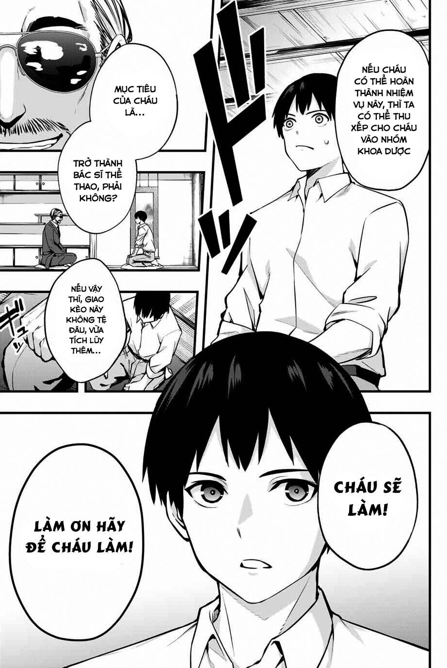 Sawaranaide Kotesashi-Kun Chap 1 - Next Chap 2