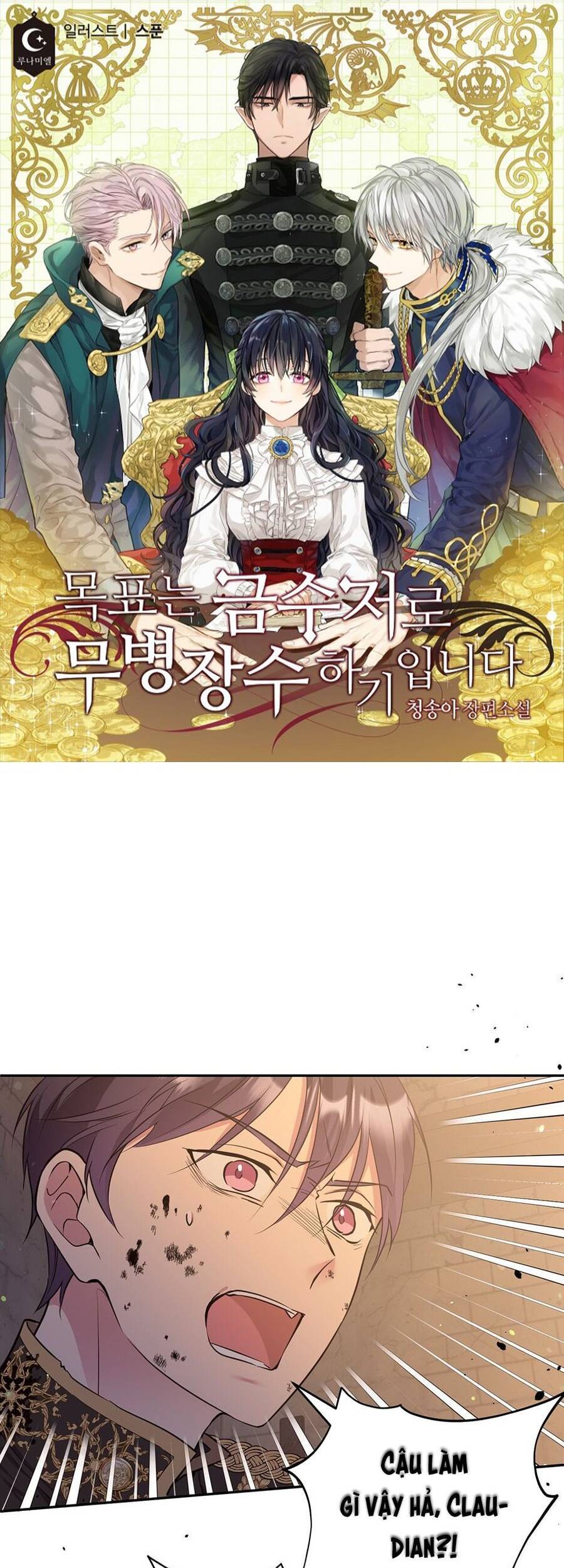 Mục Tiêu Là Cuộc Sống Hoàn Hảo Bất Khả Xâm Phạm Chap 88 - Next Chap 89