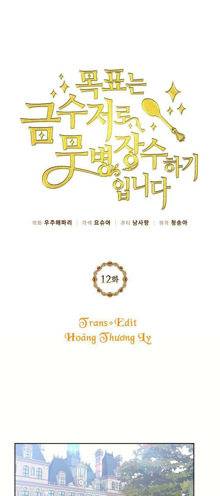 Mục Tiêu Là Cuộc Sống Hoàn Hảo Bất Khả Xâm Phạm Chap 12 - Next Chap 13