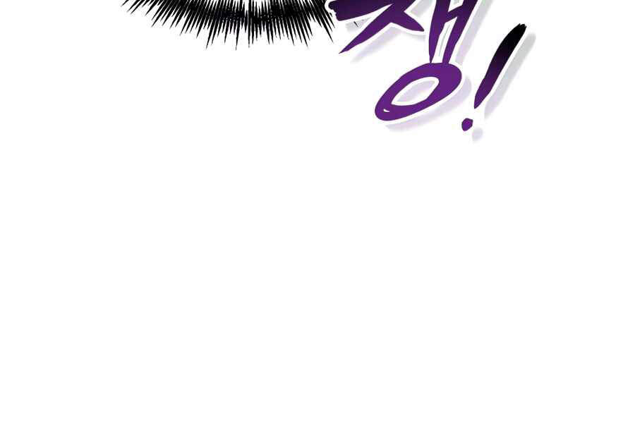 Sự Thức Tỉnh Của Hắc Ma Pháp Sư Sau 66666 Năm Chap 26 - Next Chap 27