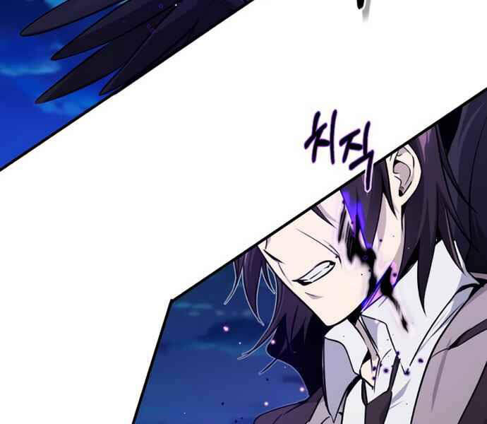 Sự Thức Tỉnh Của Hắc Ma Pháp Sư Sau 66666 Năm Chap 27 - Next Chap 28