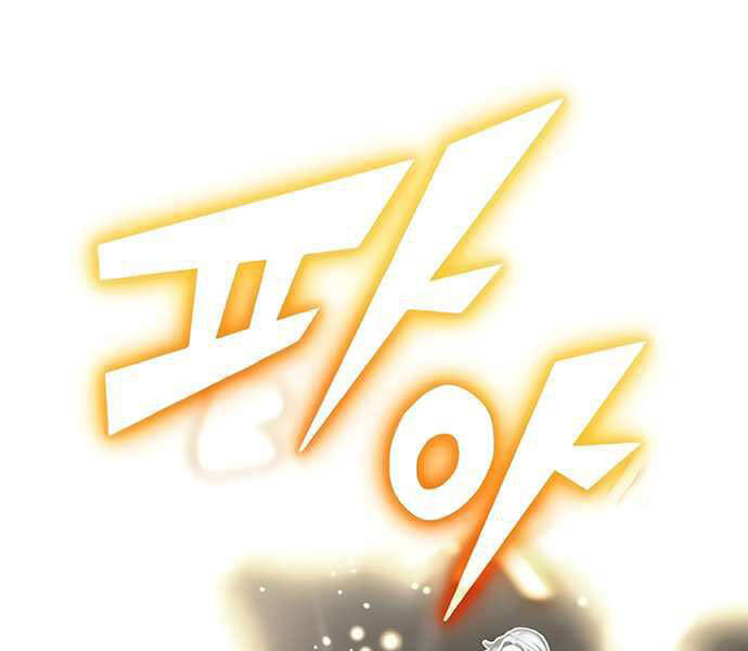 Sự Thức Tỉnh Của Hắc Ma Pháp Sư Sau 66666 Năm Chap 34 - Next Chap 35