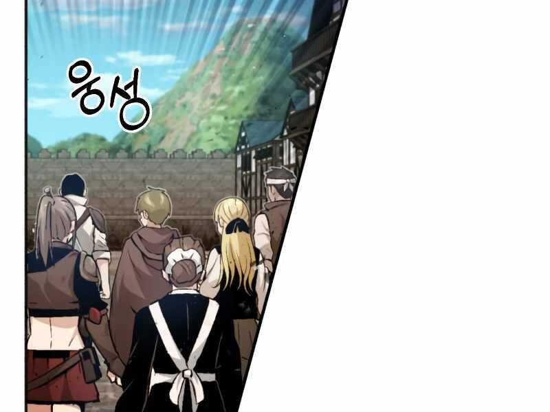 Sự Thức Tỉnh Của Hắc Ma Pháp Sư Sau 66666 Năm Chap 42 - Next Chap 43