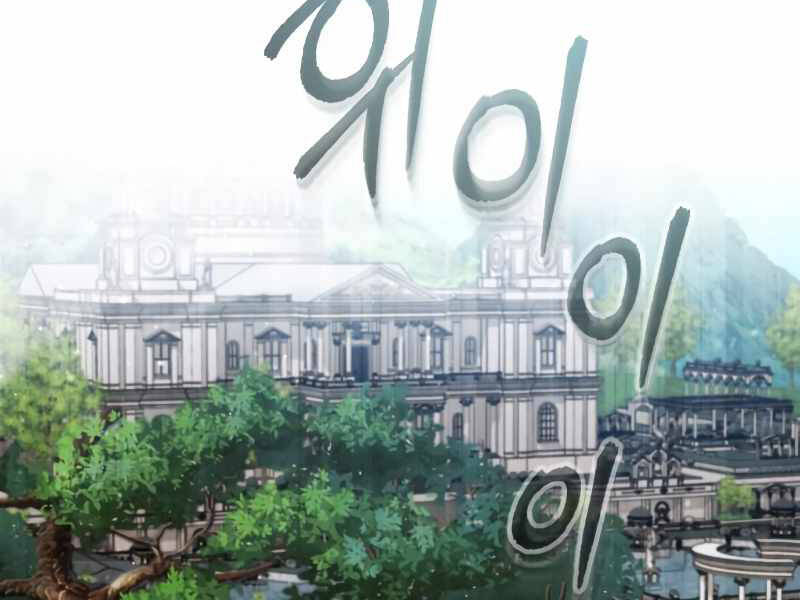 Sự Thức Tỉnh Của Hắc Ma Pháp Sư Sau 66666 Năm Chap 42 - Next Chap 43