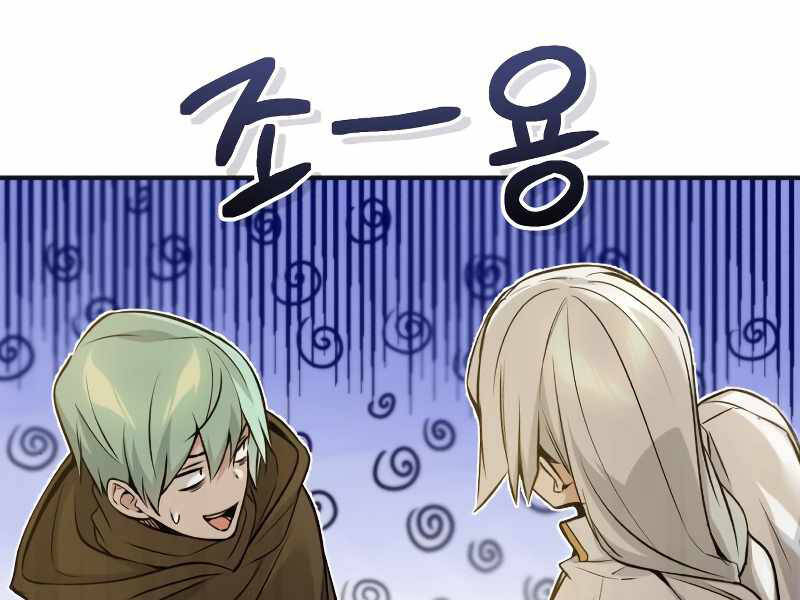 Sự Thức Tỉnh Của Hắc Ma Pháp Sư Sau 66666 Năm Chap 43 - Next Chap 44