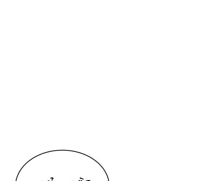 Thiên Quỷ Chẳng Sống Nổi Cuộc Đời Bình Thường Chap 17 - Next Chap 18