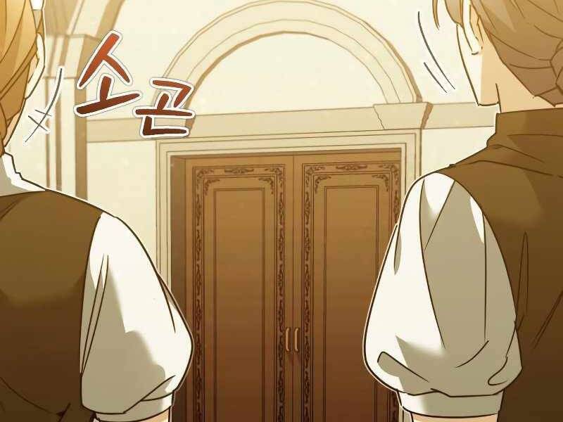 Thiên Quỷ Chẳng Sống Nổi Cuộc Đời Bình Thường Chap 28 - Next Chap 29