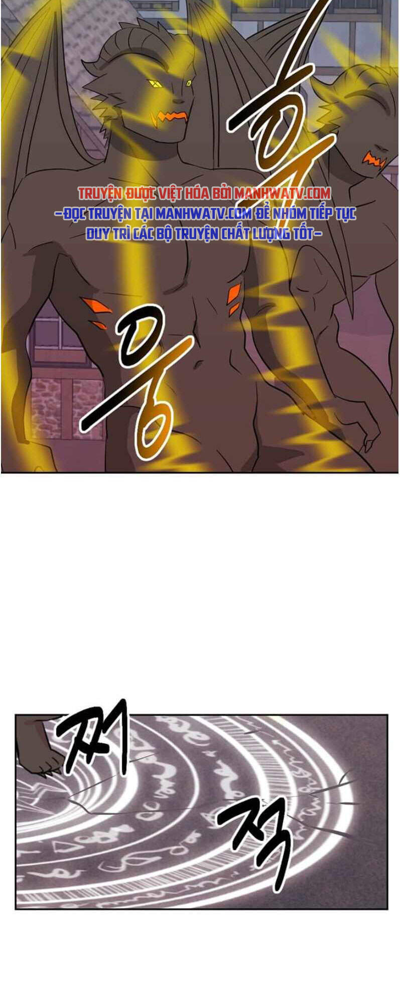 Mọt Sách Chap 117 - Next Chap 118