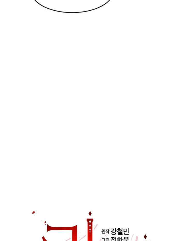 Mọt Sách Chap 120 - Next Chap 121