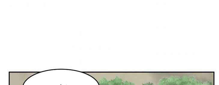 Mọt Sách Chap 124 - Next Chap 125