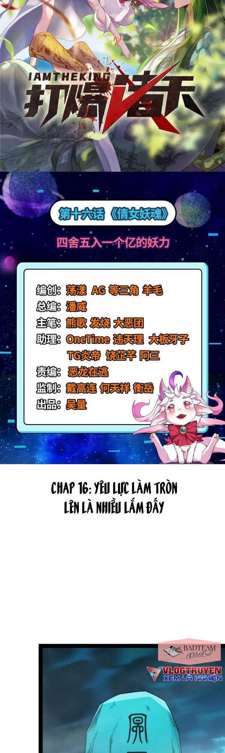 Đánh Bại Chư Thiên Chap 16 - Next Chap 17