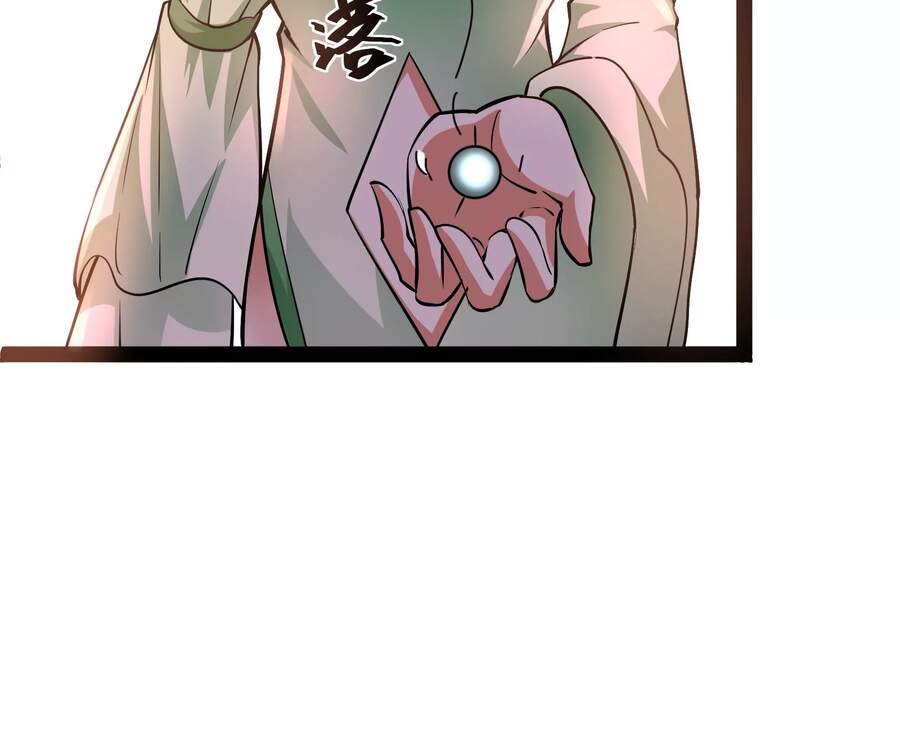 Đánh Bại Chư Thiên Chap 46 - Next Chap 47