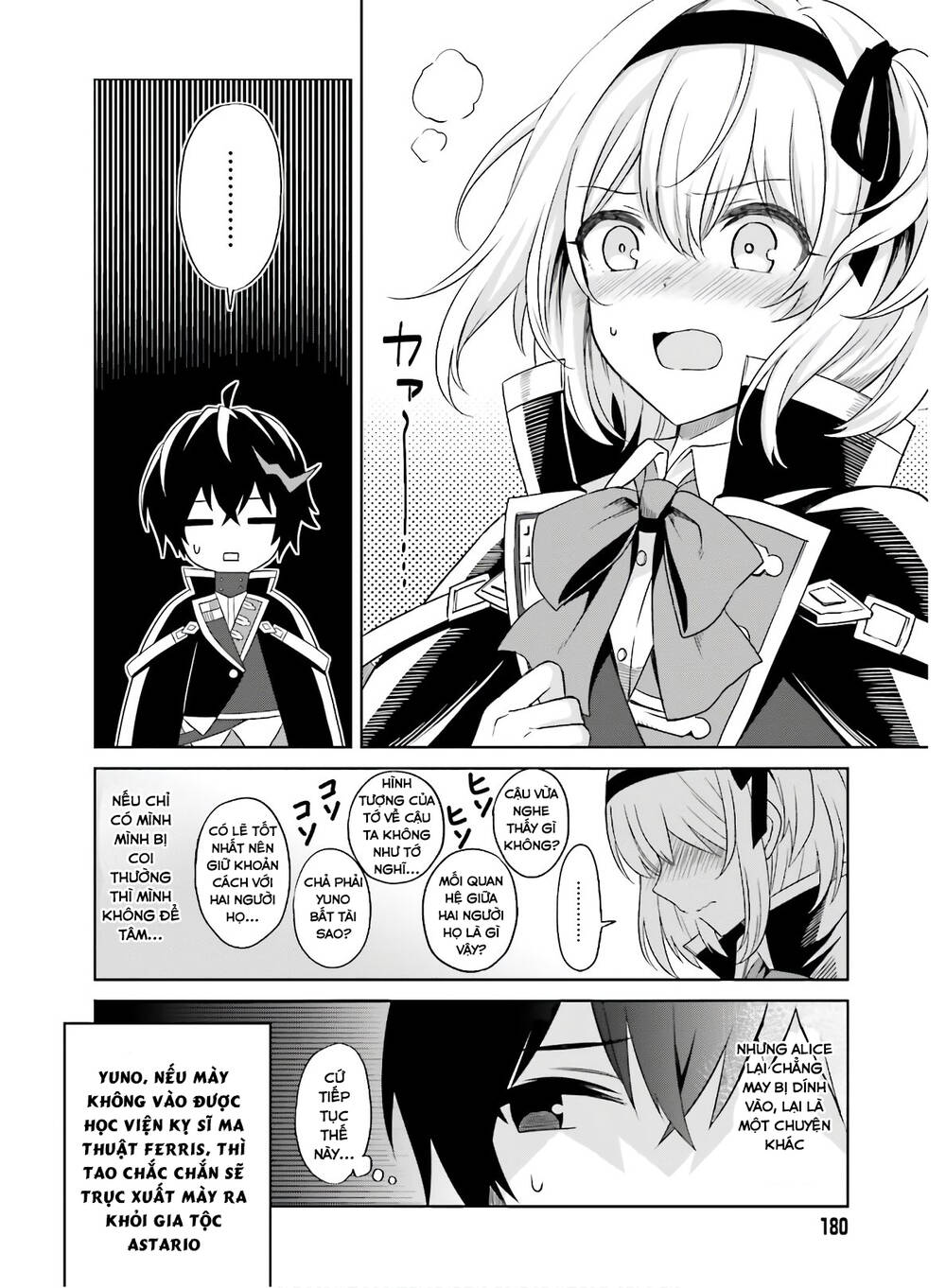 Shin No Jitsuryoku Wa Girigiri Made Kakushite Iyou To Omou Chap 1 - Next Chap 2