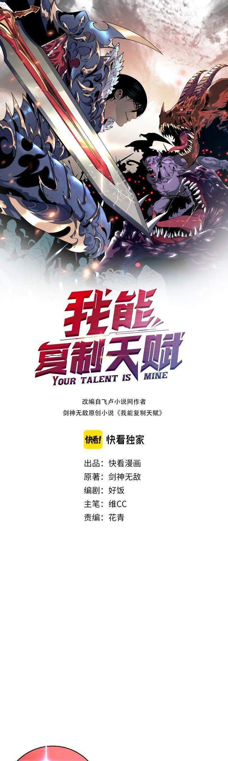 Thiên Phú Của Ngươi, Giờ Là Của Ta Chap 13 - Next Chap 14