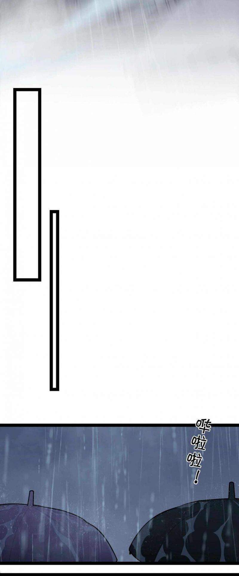 Thiên Phú Của Ngươi, Giờ Là Của Ta Chap 17 - Next Chap 18