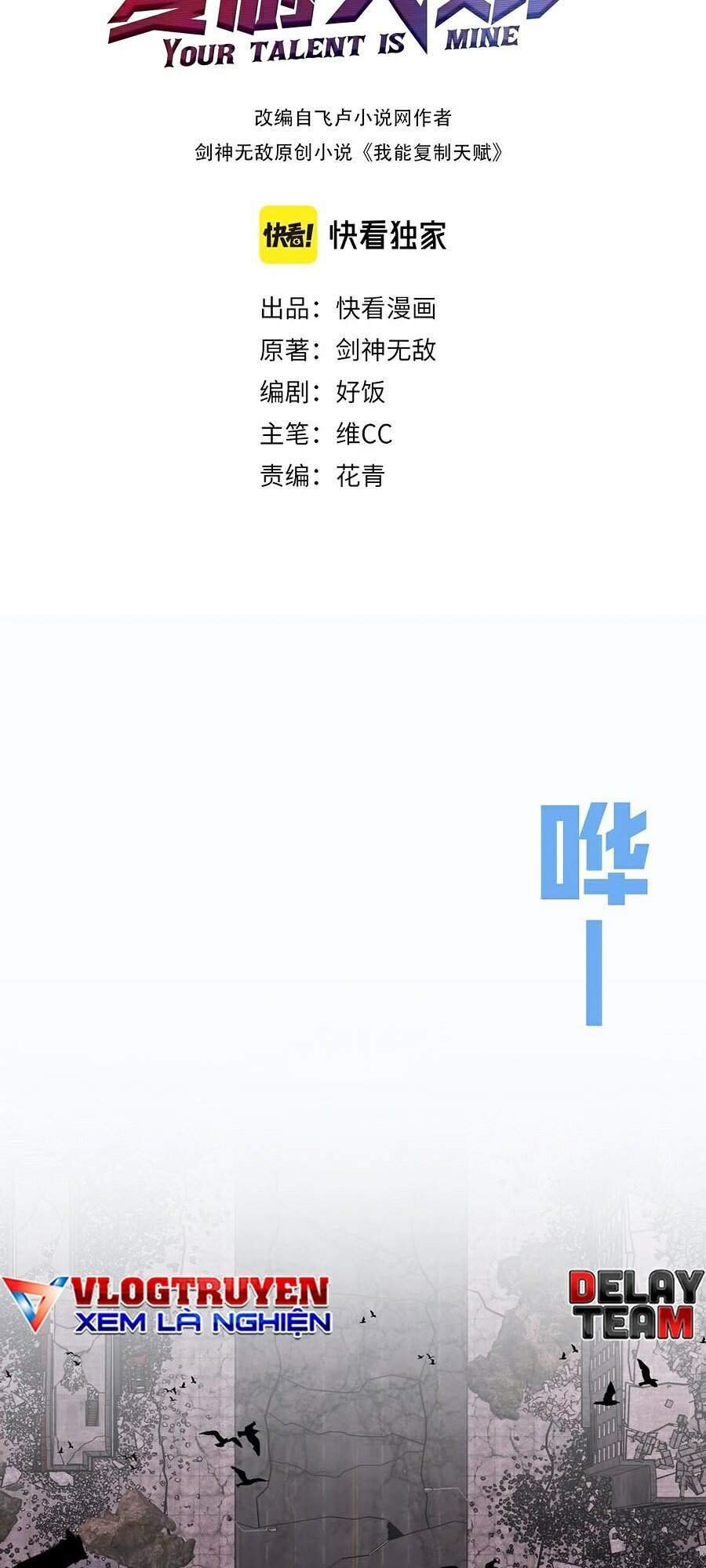 Thiên Phú Của Ngươi, Giờ Là Của Ta Chap 8 - Next Chap 9