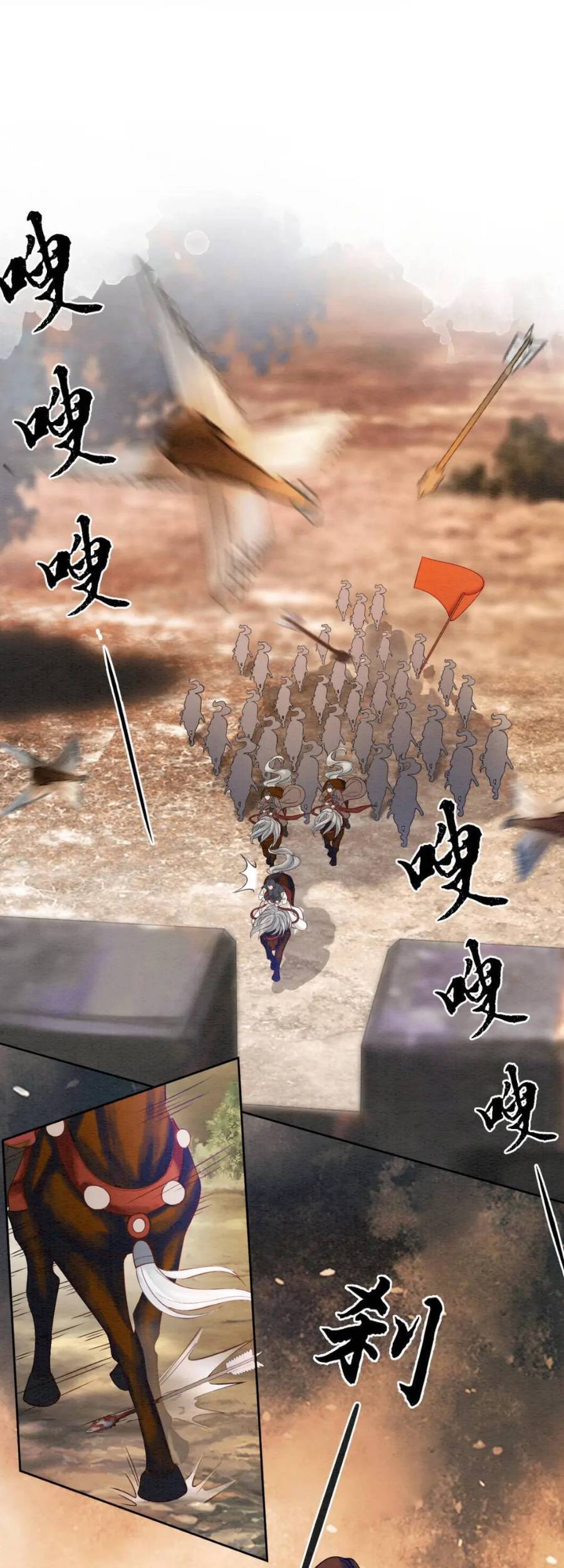 Xung Hỉ Vương Phi Chap 70 - Next Chap 71