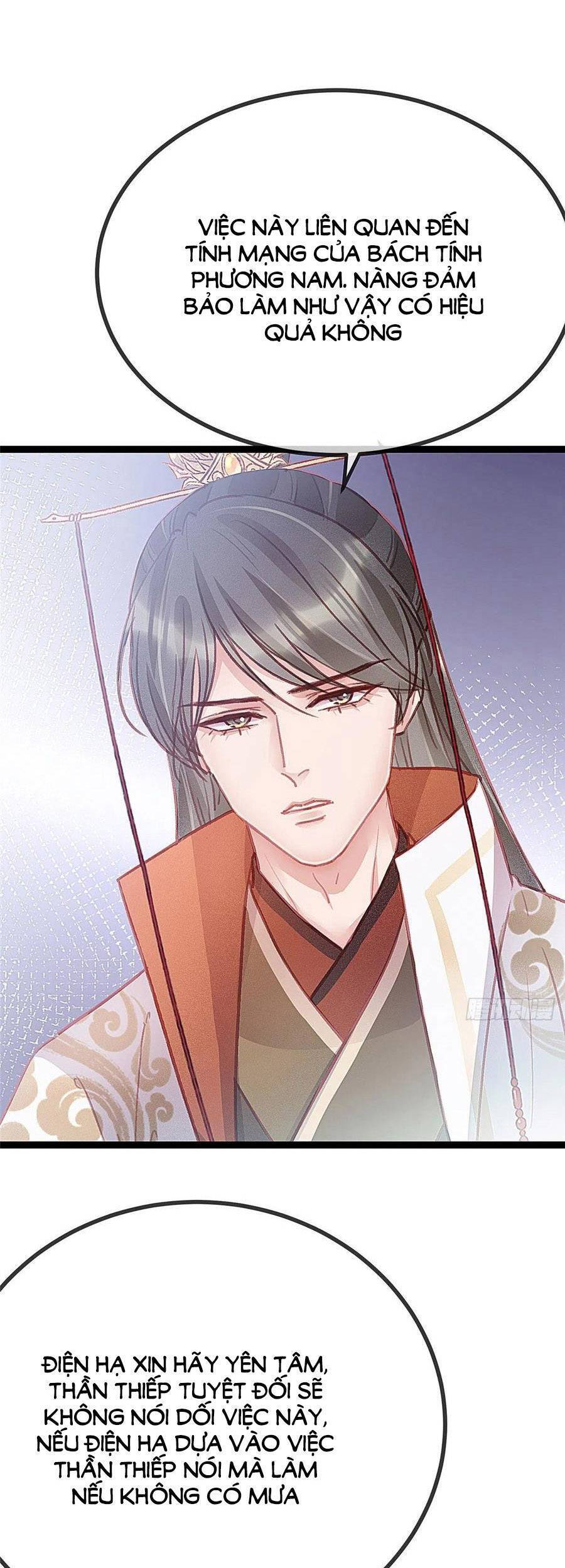 Quý Phi Muốn Trở Thành Con Cá Mặn Mòi Chap 34 - Next Chap 35