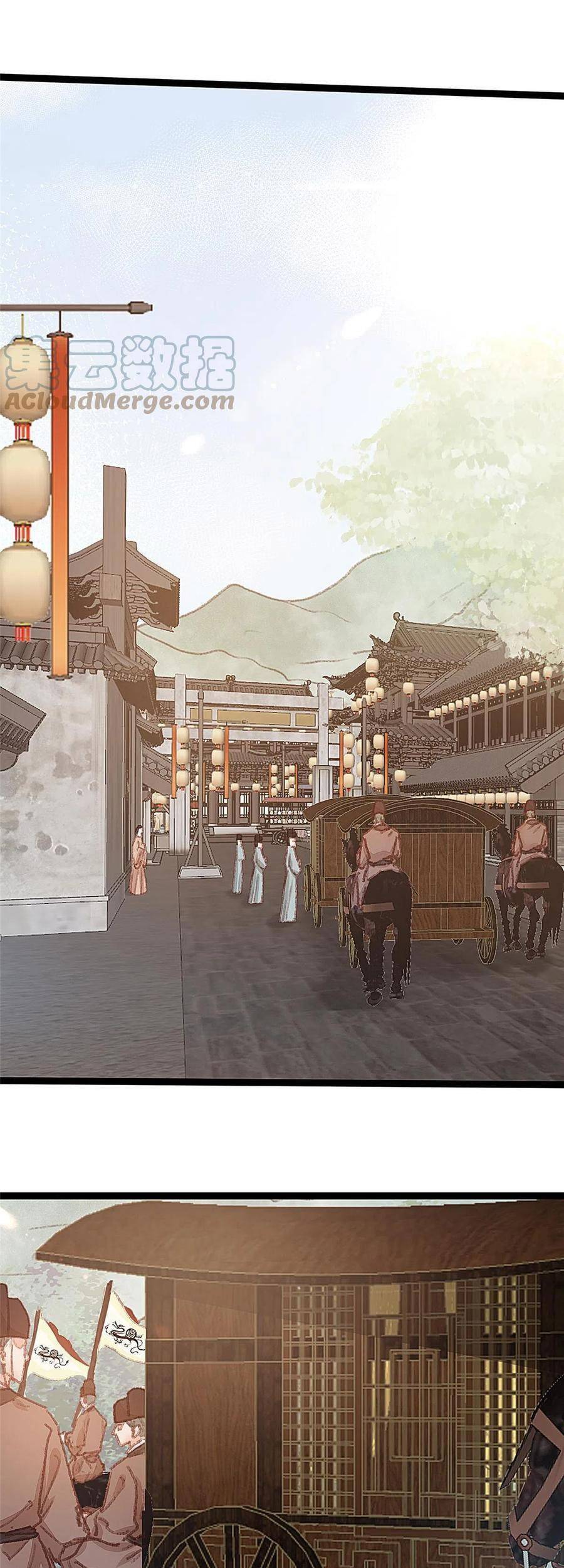 Quý Phi Muốn Trở Thành Con Cá Mặn Mòi Chap 53 - Next Chap 54