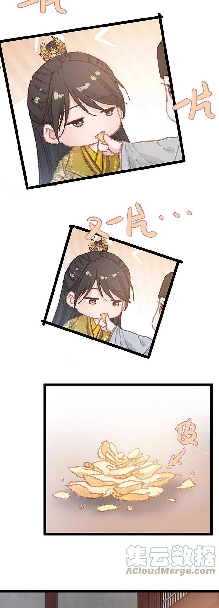 Quý Phi Muốn Trở Thành Con Cá Mặn Mòi Chap 53 - Next Chap 54