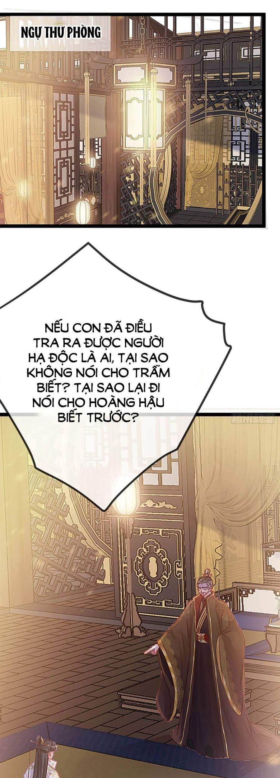 Quý Phi Muốn Trở Thành Con Cá Mặn Mòi Chap 24 - Next Chap 25