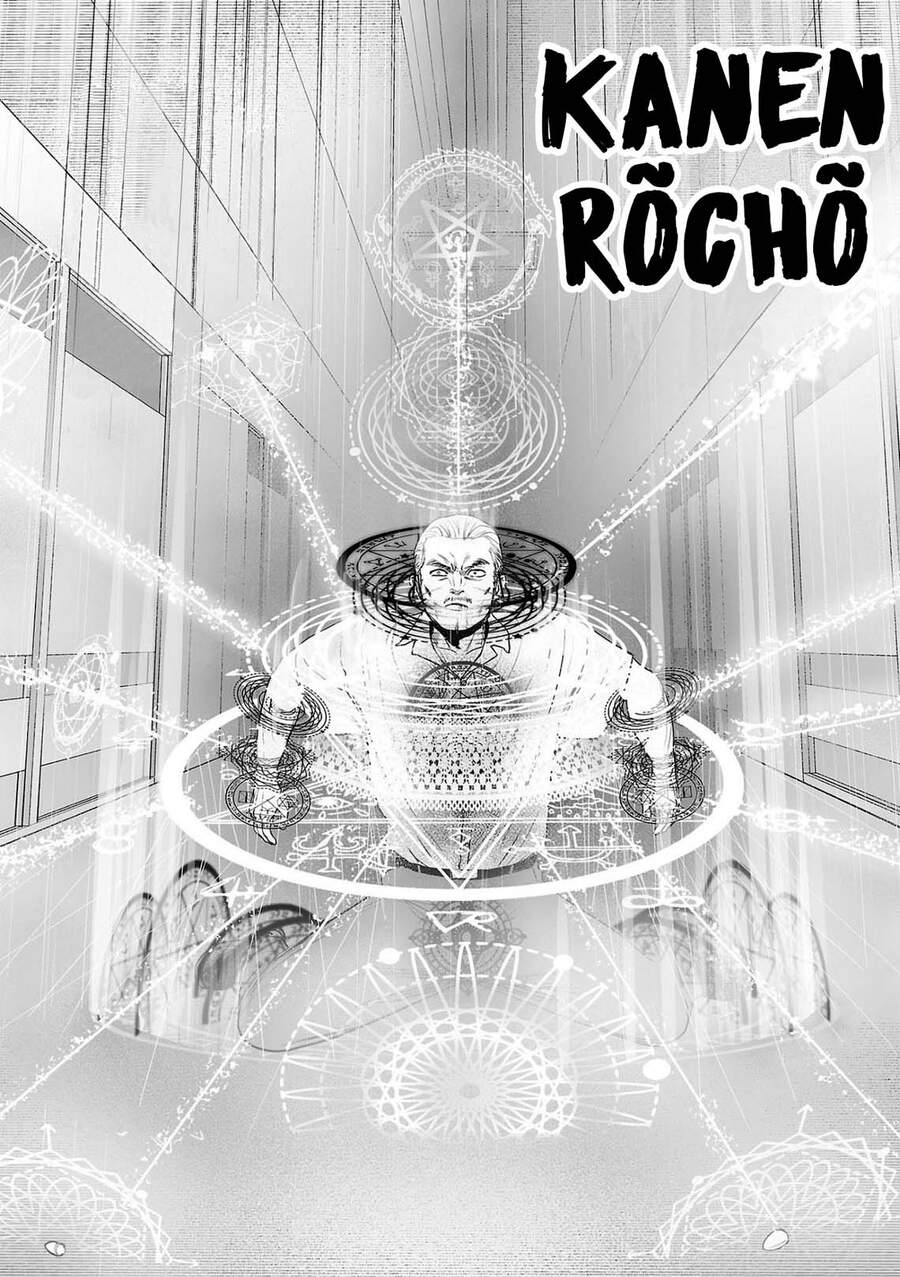 Ender Geister Chap 59 - Next Chap 60