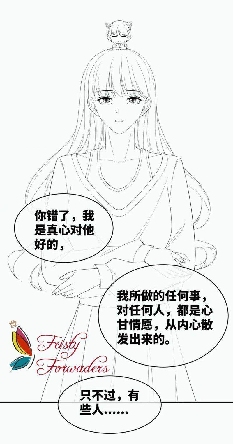 Xuyên Nhanh Nữ Phụ Bình Tĩnh Chút Chap 20 - Next Chap 21