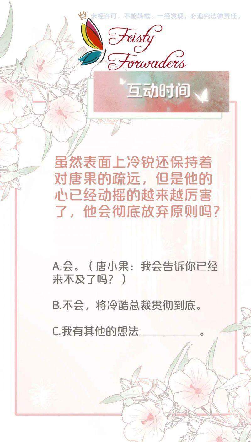 Xuyên Nhanh Nữ Phụ Bình Tĩnh Chút Chap 20 - Next Chap 21