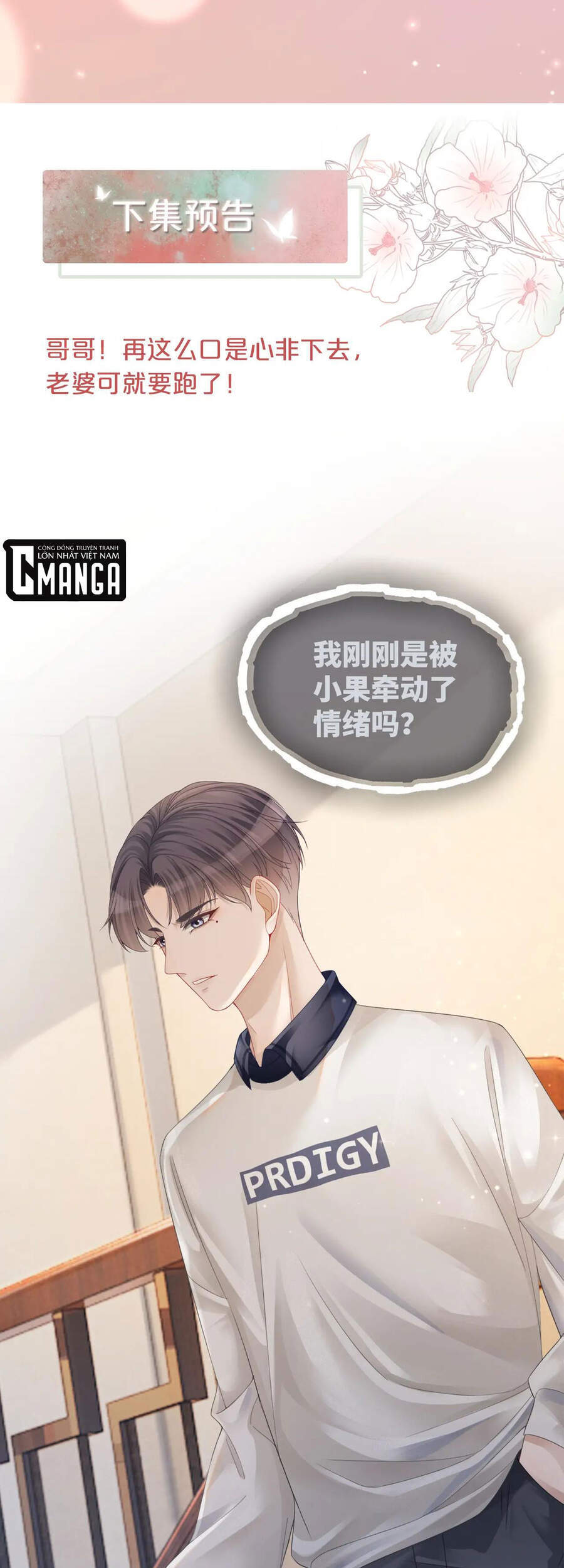 Xuyên Nhanh Nữ Phụ Bình Tĩnh Chút Chap 35 - Next Chap 36