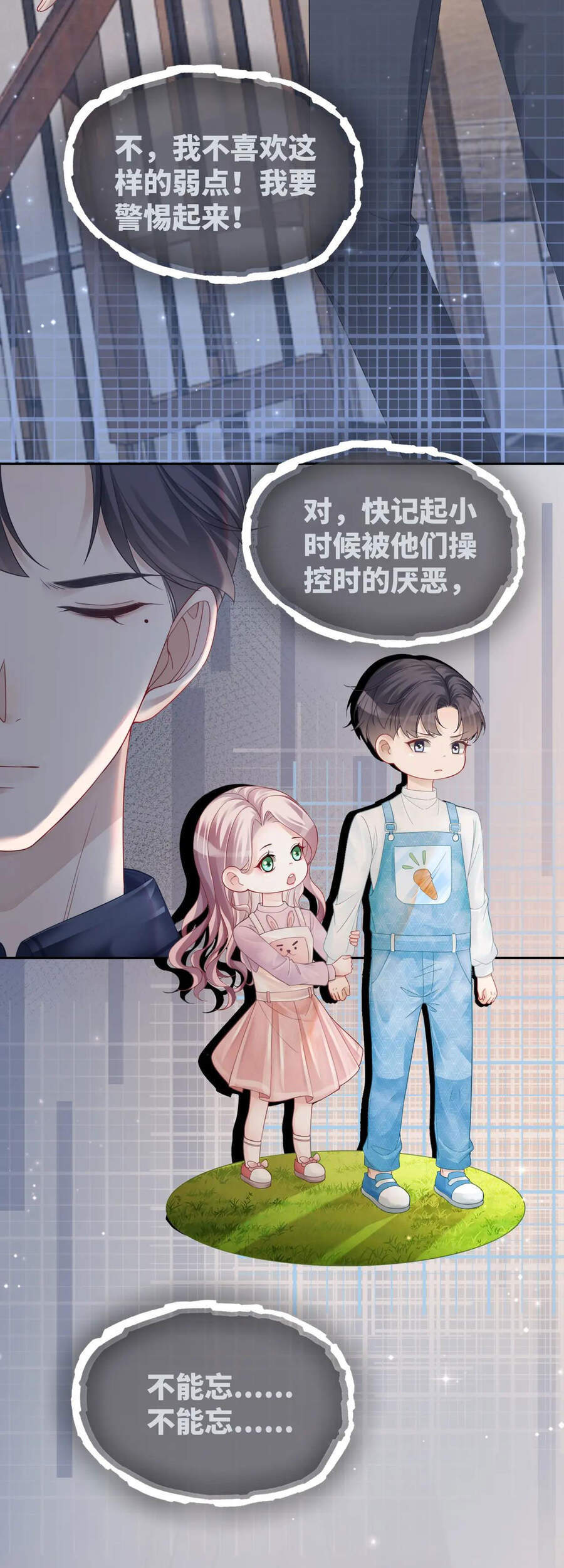 Xuyên Nhanh Nữ Phụ Bình Tĩnh Chút Chap 35 - Next Chap 36